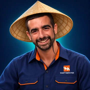 שי בבגדי חברת החשמל, כובע קש ושפם ארוך